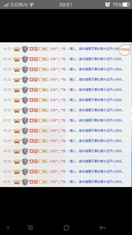 瓜兮妹主播照片