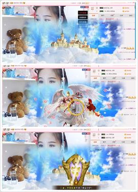 じ★╮凡间精灵小小✿主播照片