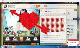 智载游主播照片