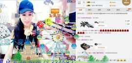 尿毒症@馨予主播照片