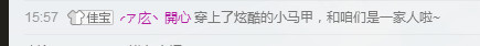莉子。。。主播照片
