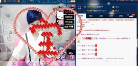 calm~薇宝主播照片