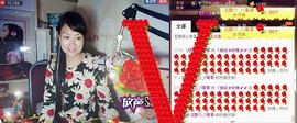 ゞ微笑☀玫瑰➹➹主播照片