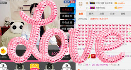哎呦喂666主播照片