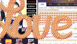 想念以前的往事520主播照片