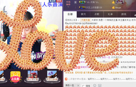想念以前的往事520主播照片