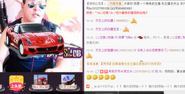 想念以前的往事520主播照片