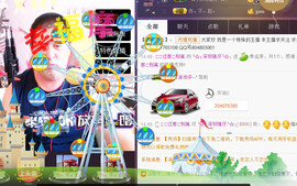 想念以前的往事520主播照片