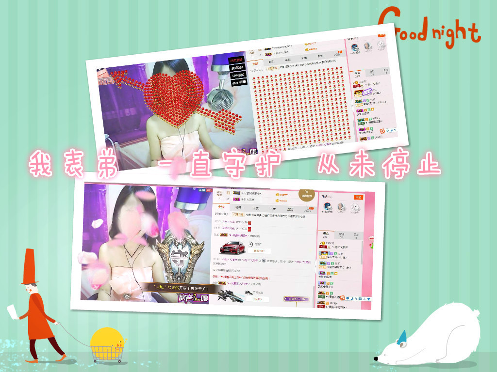 ??桃子??的主播照片