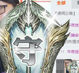 小小雨儿008主播照片