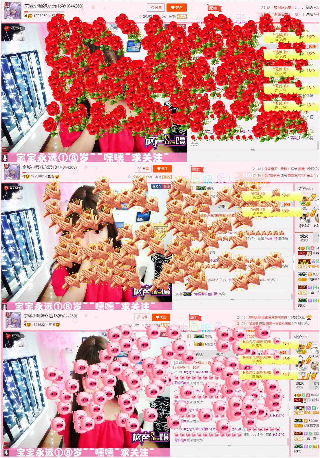 ᏴᎯᏴᎽ的主播照片