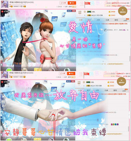 ᏴᎯᏴᎽ主播照片