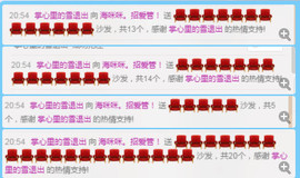 ✿。婳祎♬主播照片