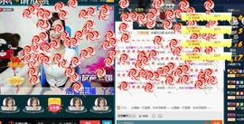 专属💘丫头主播照片