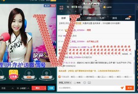 专属💘丫头主播照片