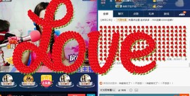 专属💘丫头主播照片