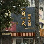 昵称违规，请重新修改海报