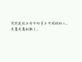 惟寶🔥待我满血归来主播照片