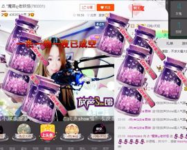 ♬*金蜜淑☑感恩相遇主播照片