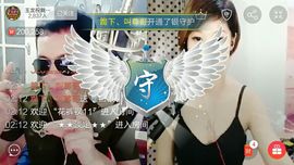 【龍麒麟】主播照片