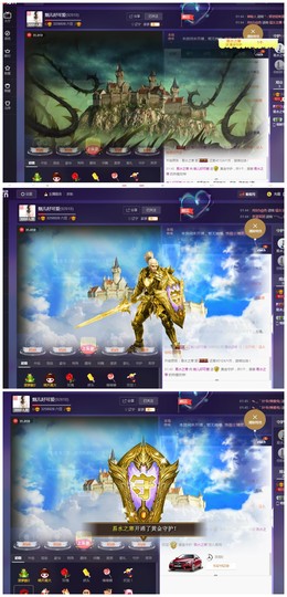 回不去了回不去了主播照片
