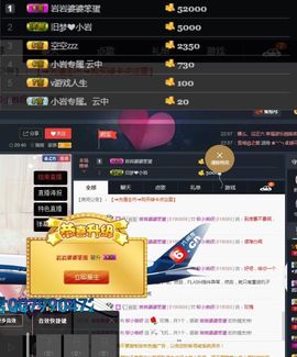 我等了3年主播照片