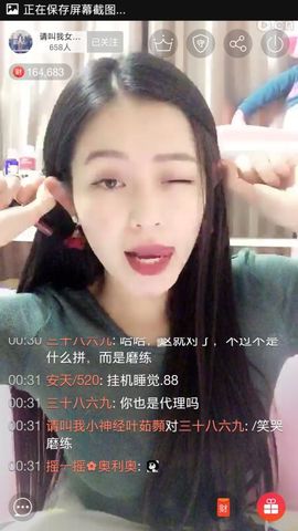 🖤BLACK8La主播照片