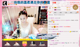 婲@无聊闲逛主播照片