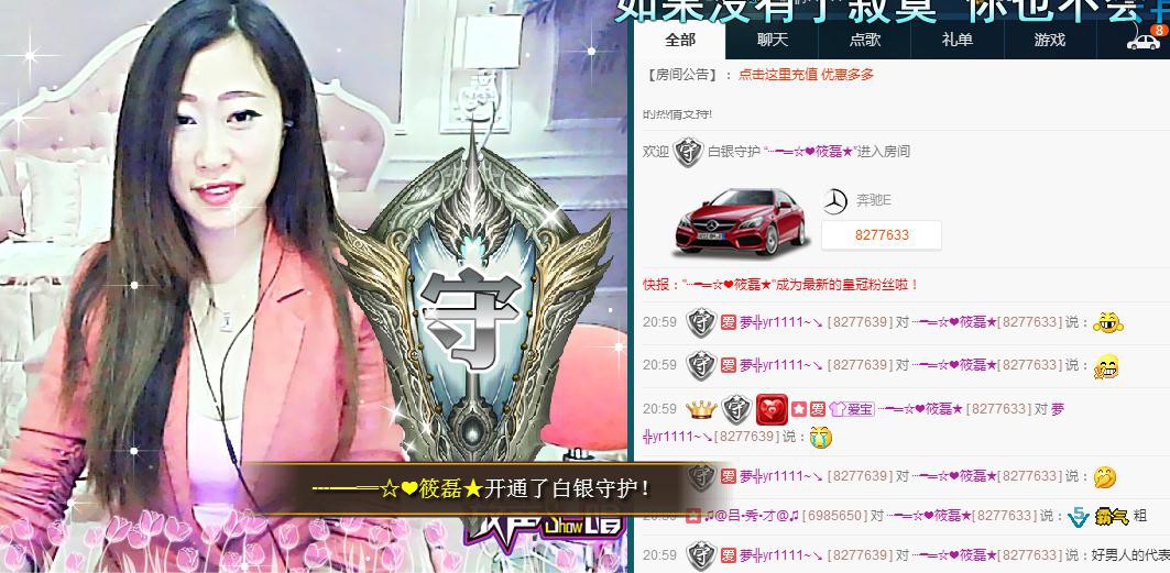 ♥寳❤的主播照片