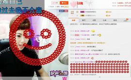 MC毁音大师主播照片