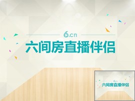 昵称违规，请重新修改主播照片