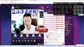 @才子”主播照片