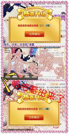 ♥╭菈♥菈♥╭主播照片