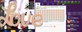 ♪♫天空雌鹰秀秀♫♪主播照片