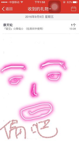 呆呆就此离开主播照片