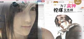 魅丽晴儿主播照片