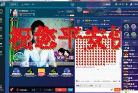 怡然、自若主播照片
