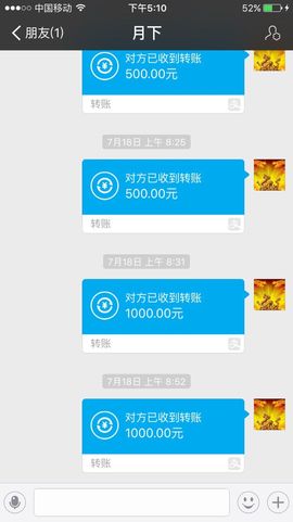危险的小美女主播照片