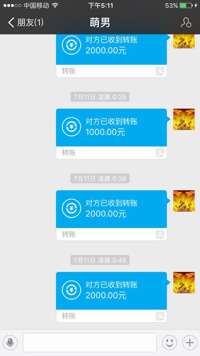 危险的小美女的主播照片