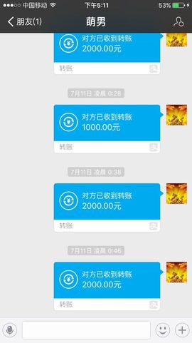 危险的小美女主播照片