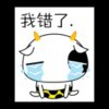 默jb