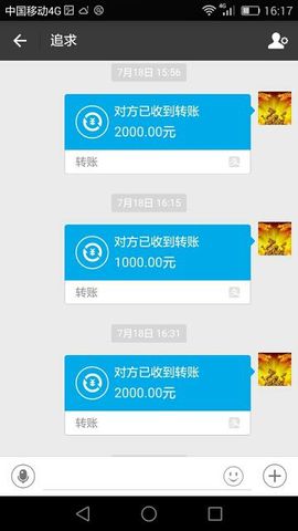 Aonr辉少主播照片