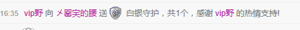 罂罂我鑫的主播照片