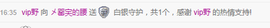 罂罂我鑫主播照片