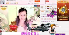 ✿炫彩主播照片