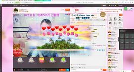，？？！？。。主播照片