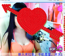 星儿i主播照片