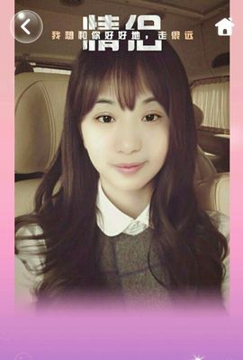 ❀鲜儿小姐姐❀主播照片