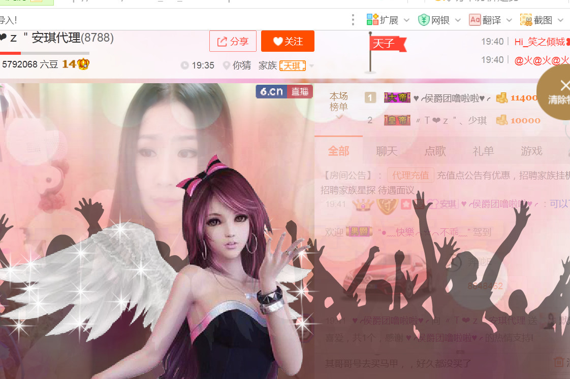 安琪同学的图片