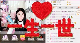 ╰︶ღ巧兒ღ主播照片